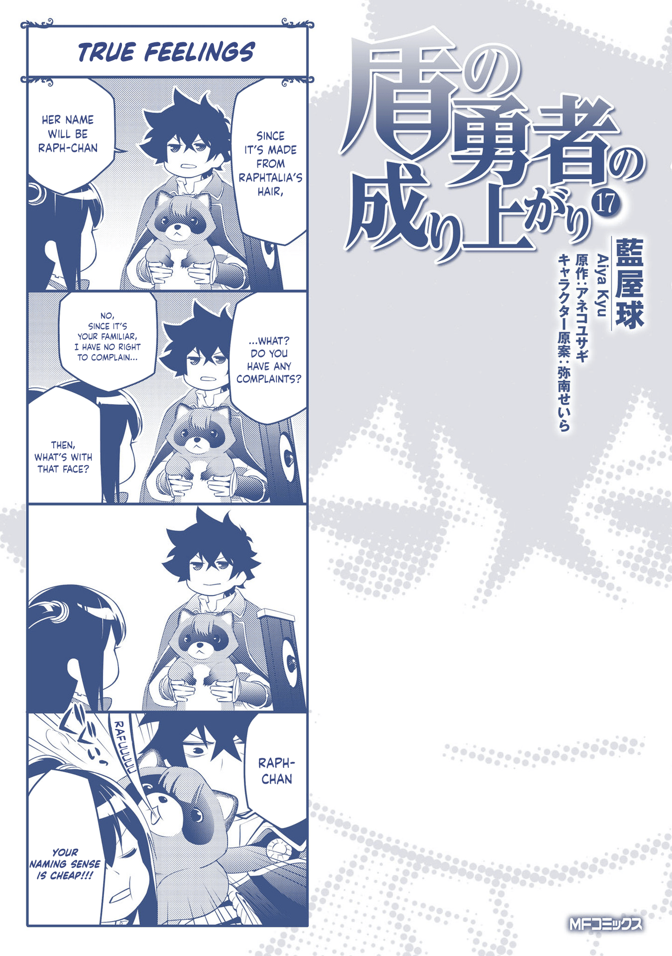 The Rising Of The Shield Hero Chapter 70.5 3